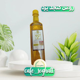 روغن کنجد طیب