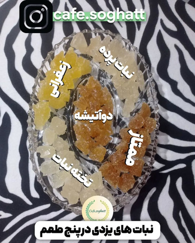 انواع نبات