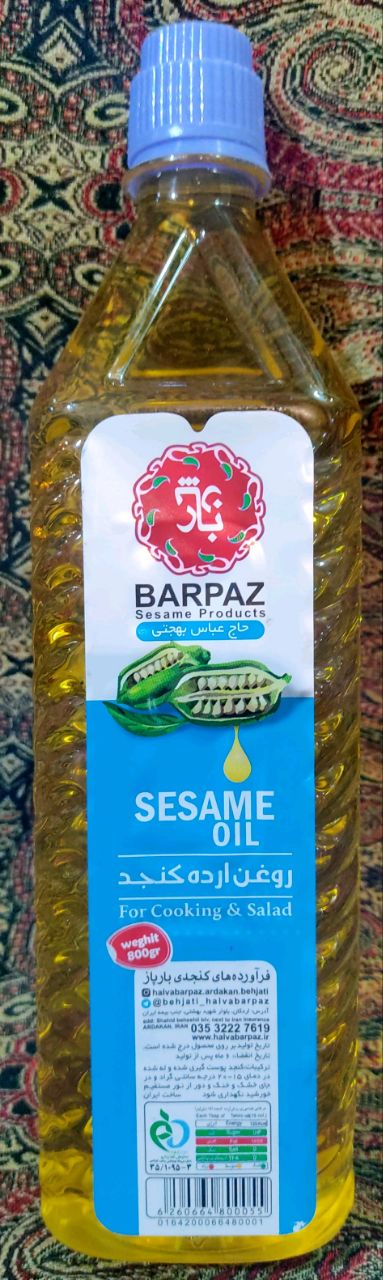 روغن ارده بارپاز