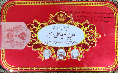 پنج لوز حاج خلیفه رهبر