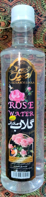 گلاب دوآتیشه قمصرکاشان