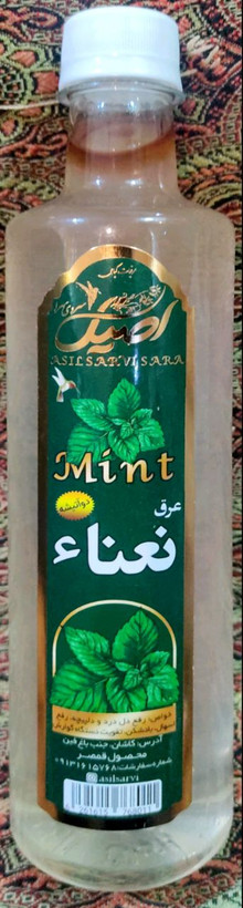 عرق دوآتیشه نعناع کوهی قمصر کاشان