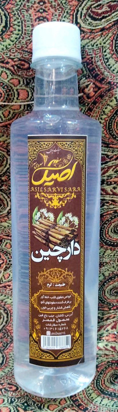 عرق دارچین محصولی از قمصرکاشان